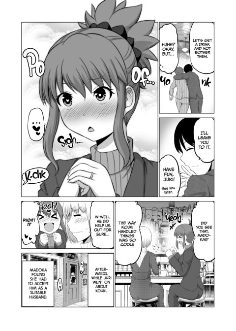 No Guard Wife 10 Chapter 1 page 15