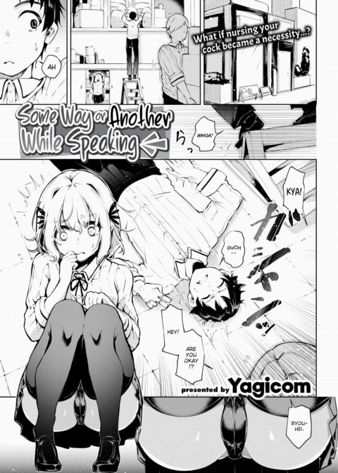 Some Way or Another While Speaking Chapter 1 page 1