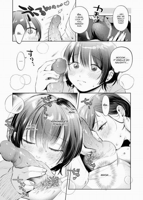 I Wanna Try! 1 Chapter 1 page 4