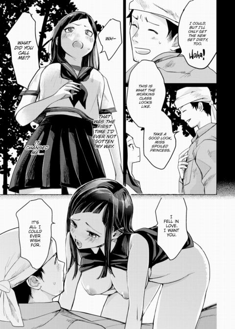 First Love with a Servant Chapter 1 page 11