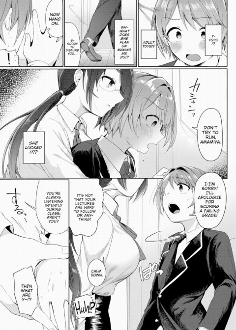 Practice-Run Masochist Teacher Chapter 1 page 3