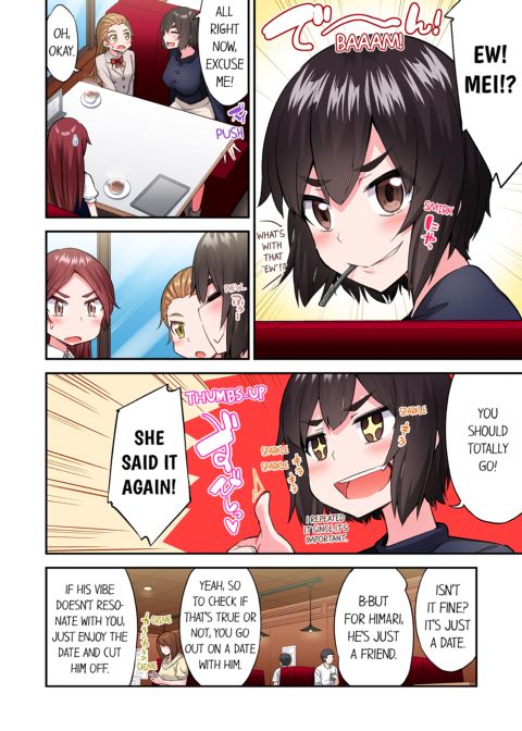 Traditional Job of Washing Girl's Body Volume 22 Chapter 1 page 22