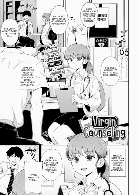 Virgin Counseling Chapter 1 page 1
