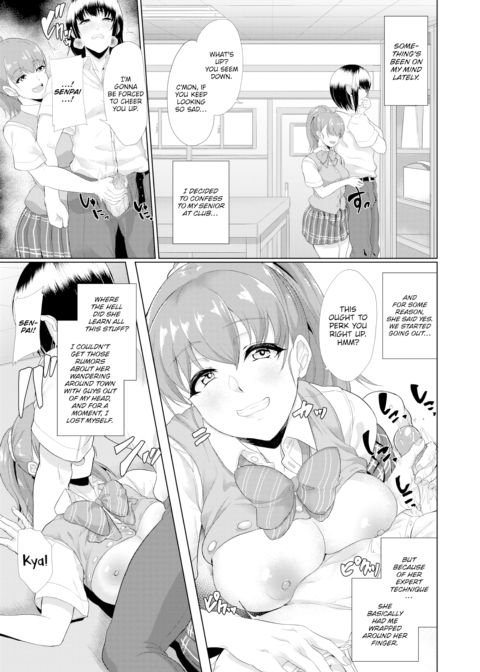 Aoha Extras: Aoiro Ichigou Chapter 1 page 1