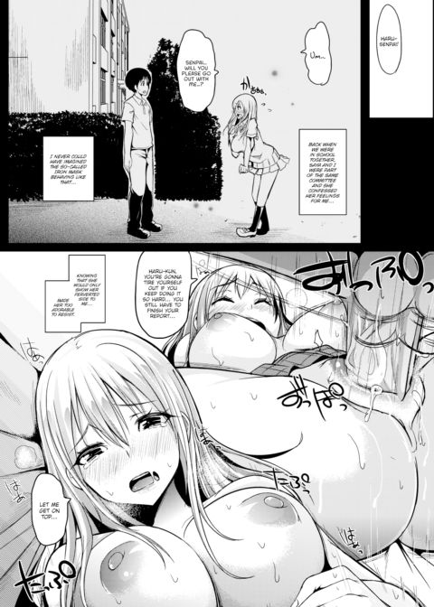 Reversal Steady Chapter 1 page 14
