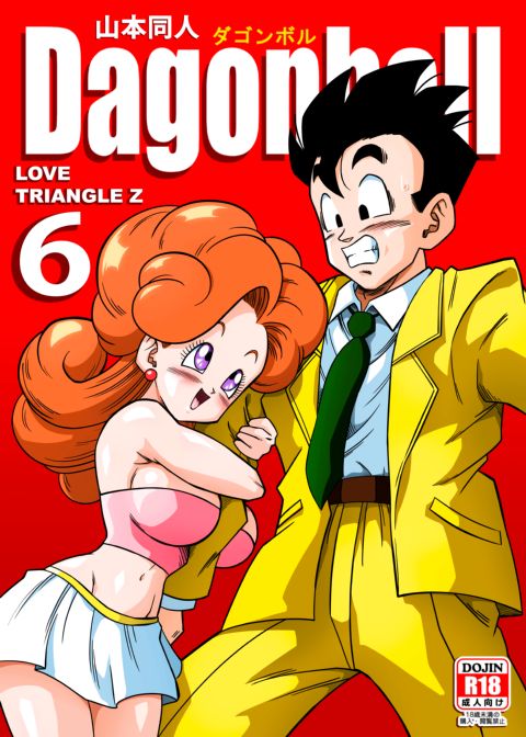 LOVE TRIANGLE Z - Part 6 Chapter 1 page 1