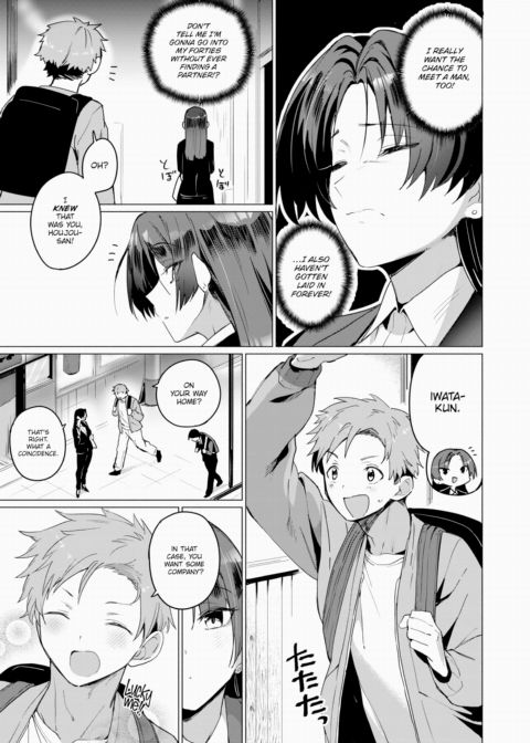 A Matter of Taste Chapter 1 page 3
