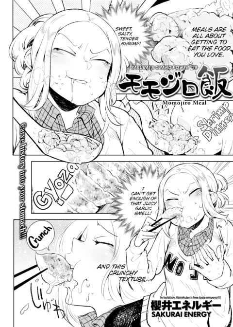 Momojiro Meal Chapter 1 page 1