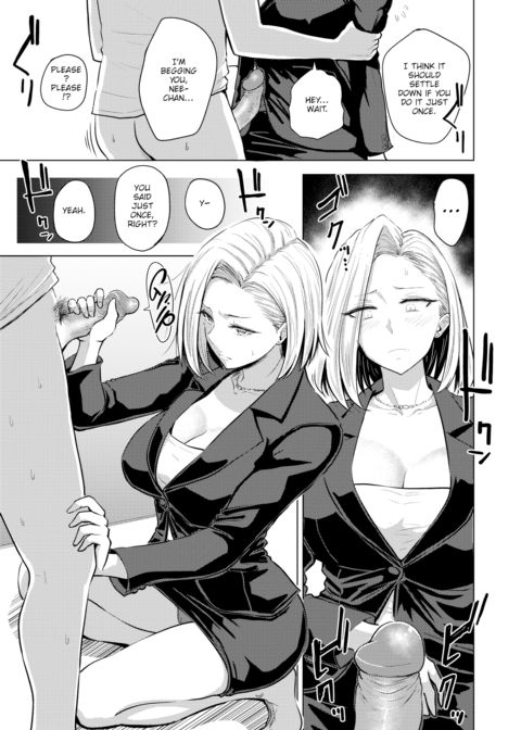 Can’t Tell Anyone Chapter 1 page 7