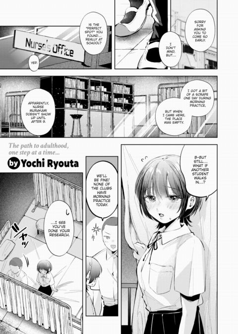 I Wanna Try! 2 Chapter 1 page 1