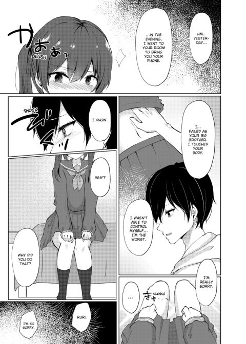 Slipping It Inside My Little Sister Chapter 1 page 33