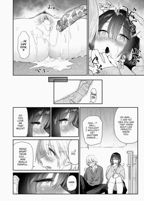 Anna-san Can't Get Enough #3 Chapter 1 page 26