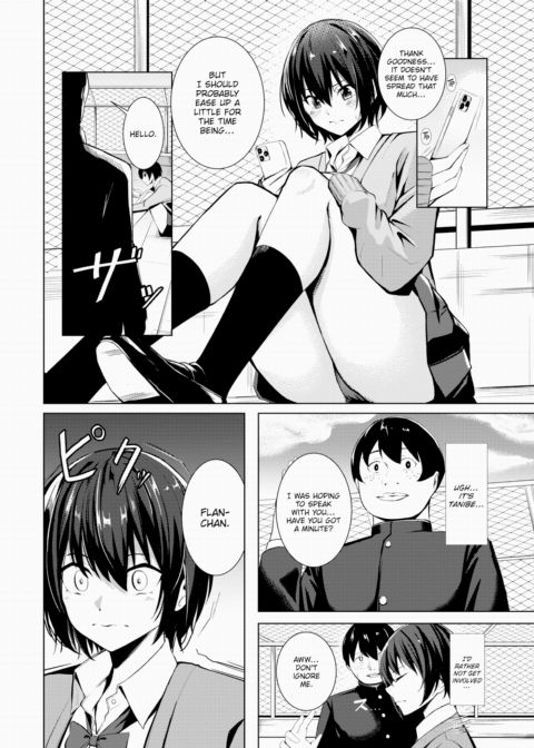 If Only Nobody Saw My Face That Day... Chapter 1 page 4