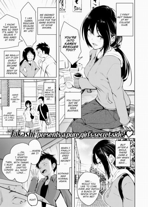 The Unknown Chapter 1 page 1
