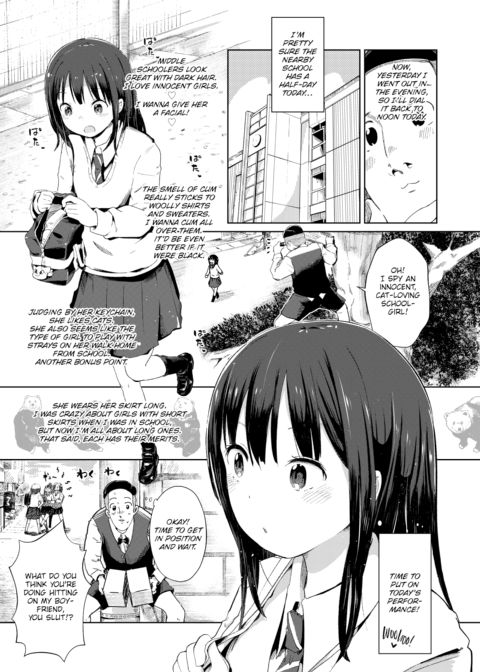 Incident Outbreak!! ~The Prowler and the Mysterious Box~ Chapter 1 page 7