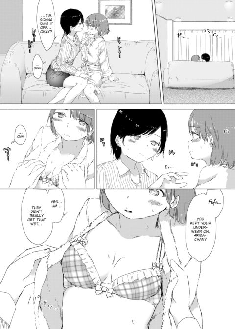 The Things That She Taught Me Chapter 1 page 15