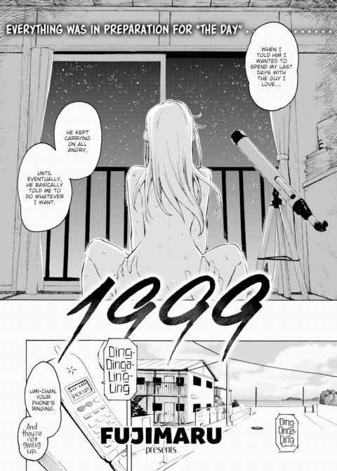 1999 Chapter 1 page 2