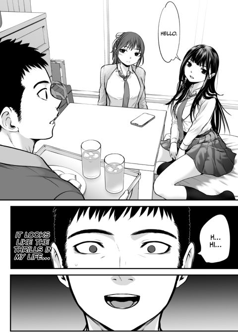 My Daughter's Friend Is a Budding Porn Star Chapter 1 page 81