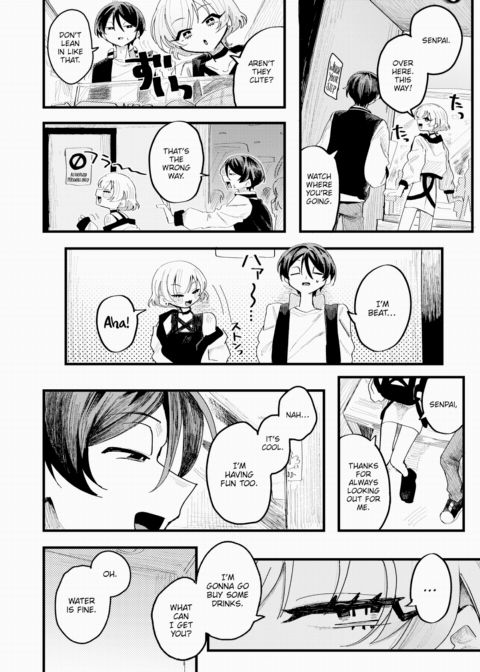 Senpai Is So Kind Chapter 1 page 4