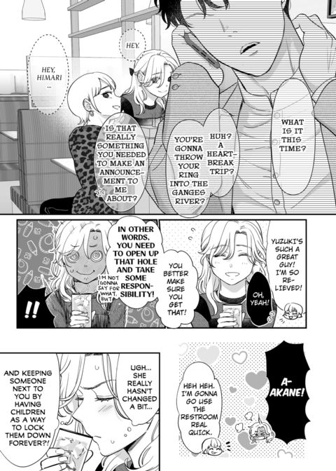 I'm in Love with Mr. Hanabusa's Mouth Vol.5 Chapter 1 page 7