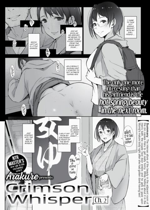 Crimson Whisper Ch.2 Chapter 1 page 1
