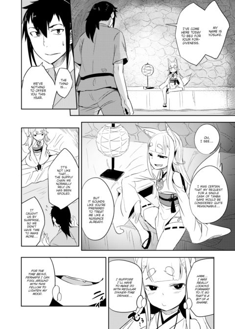 Once Upon a Time! Chapter 1 page 2