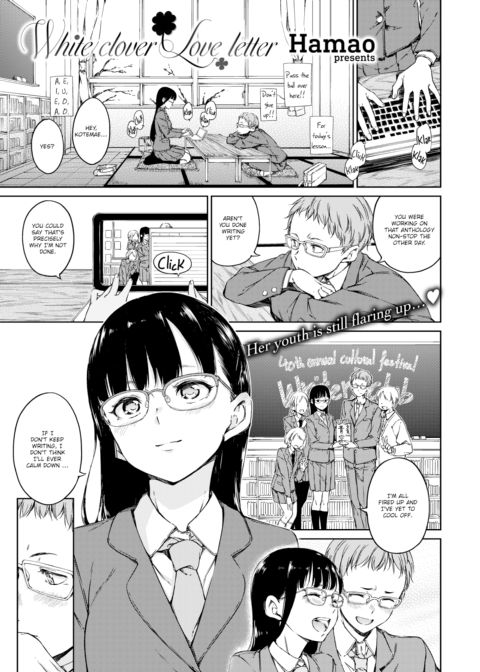 White Clover Love Letter Chapter 1 page 1