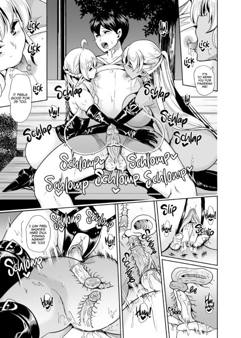 Slutty Elf Sisters Seeking a Husband: Complete Collection Chapter 1 page 104