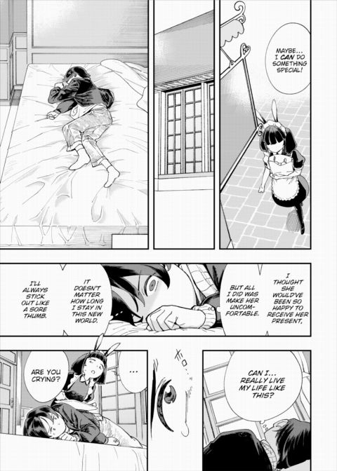 There's No Such Thing as 18+ In This Parallel World! #16 Chapter 1 page 6