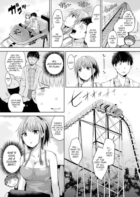 Ain't It Great to Be Domineering Chapter 1 page 5