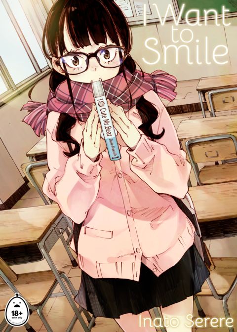 I Want to Smile Chapter 1 page 1