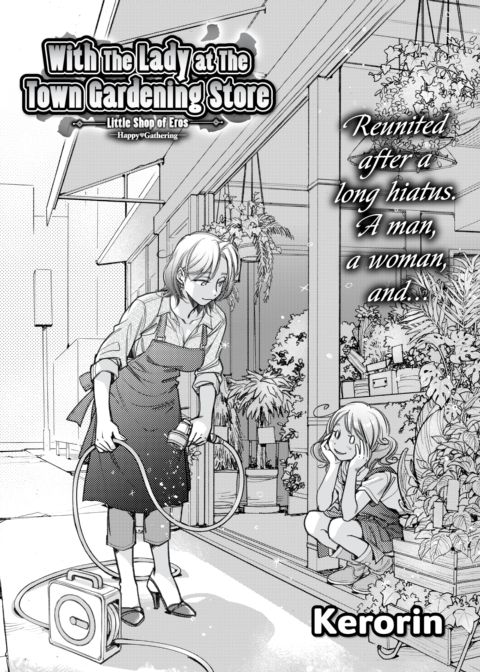 With the Lady at the Town Gardening Store Chapter 1 page 2
