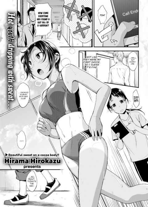 Pinch Runners High Chapter 1 page 1
