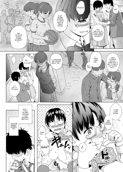 Worries Chapter 1 page 14
