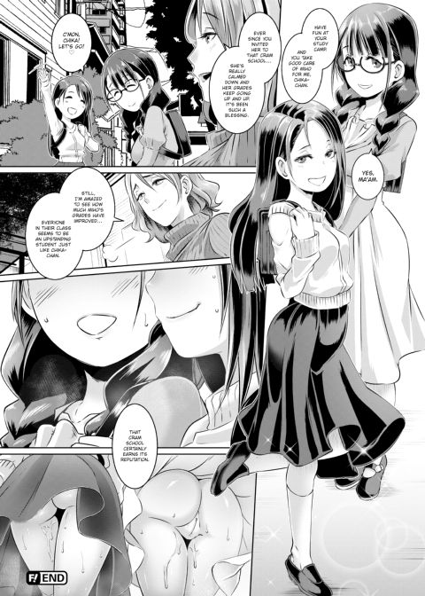 Dirty Docking! Chapter 1 page 201