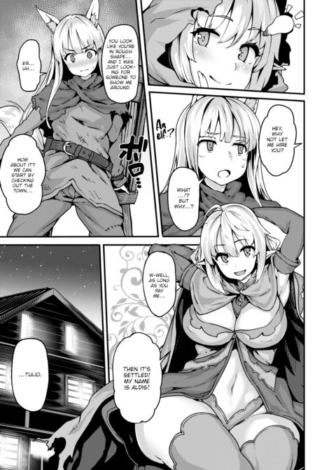 The Elf Onee-Shota Author - Part 1 Chapter 1 page 5