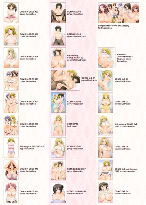 Milkyway ~ISHiKEi Artworks~ Chapter 1 page 115