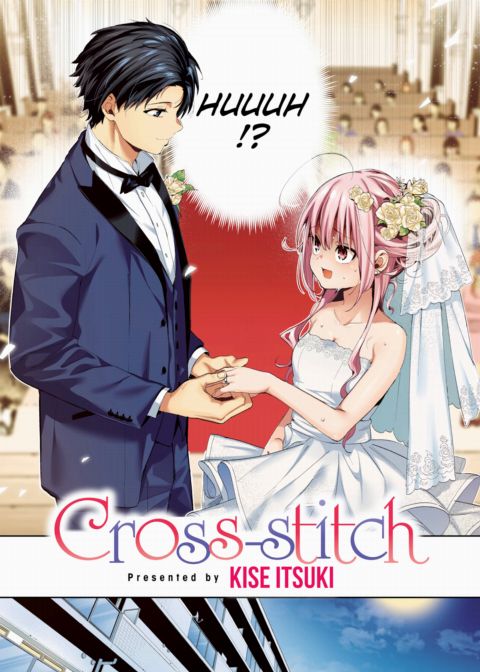 Cross-Stitch (Color) Chapter 1 page 5