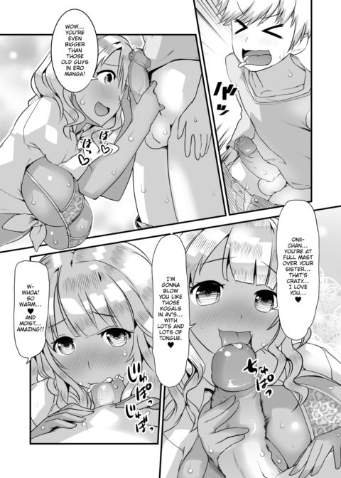 My Tan-lined Little Sister Is a Kogal! Chapter 1 page 7