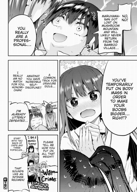 Honomi Break! Ep. 94 Chapter 1 page 4