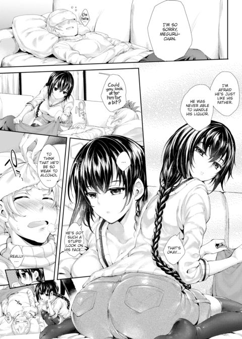 Meguru's Circling #4 Chapter 1 page 6