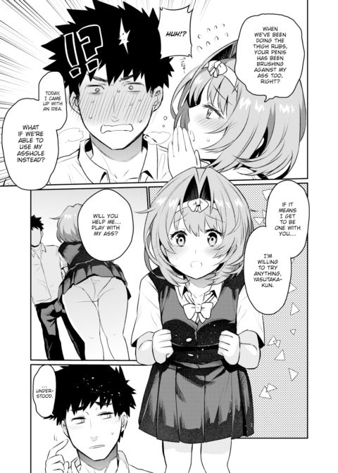 Bum Congrats! Chapter 1 page 9