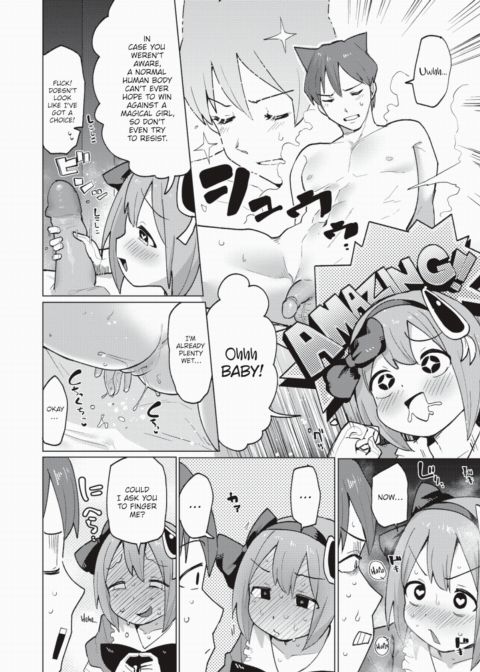 More! Lawless Slut Hii-chan ☆ Chapter 1 page 4