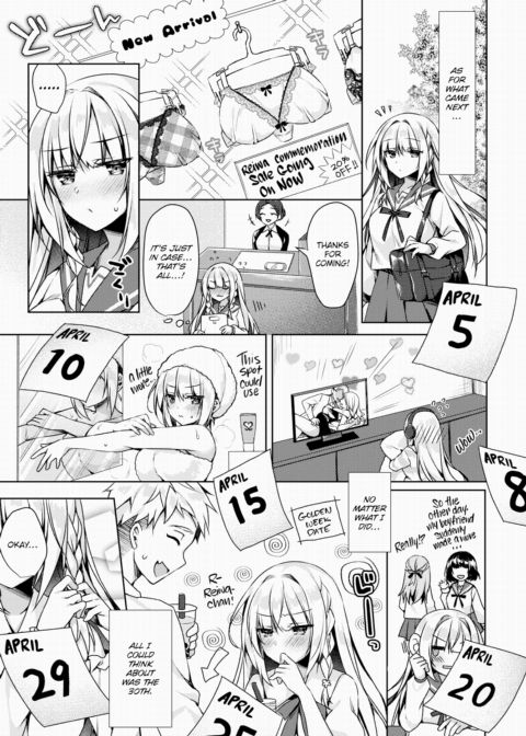 New Age Sex Rei-chan Chapter 1 page 5