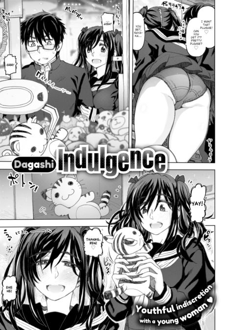 Indulgence Chapter 1 page 1
