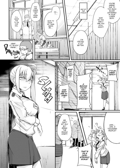 The Spring Demon Chapter 1 page 15