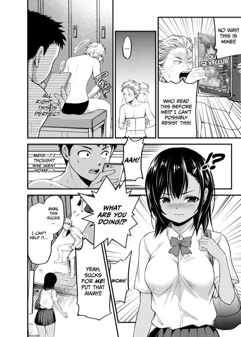 Misunderstandings in Love Chapter 1 page 7