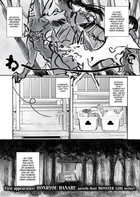 A Monster Girl Became a Wife Chapter 1 page 1