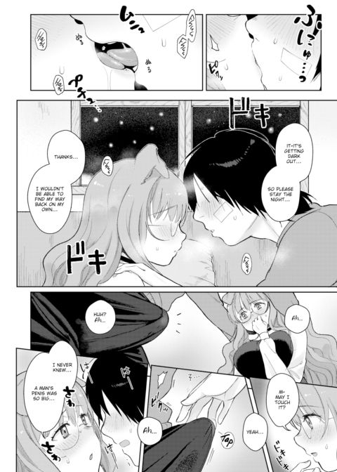 Dog Girl Wolf Boy Chapter 1 page 10