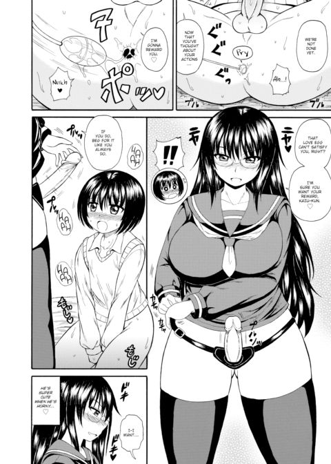The Super Sadistic Yandere Sister Is Sexy and Scary Chapter 1 page 18